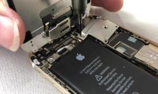 iphone怎么换原装电池 苹果怎么换电池